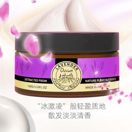 澳大利亚进口澳莉维亚精华霜100g  【肌活舒缓丨玫瑰冰肌】（买一赠一赠礼袋） 商品图3