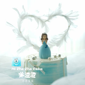 蓝裙小公主（带灯）