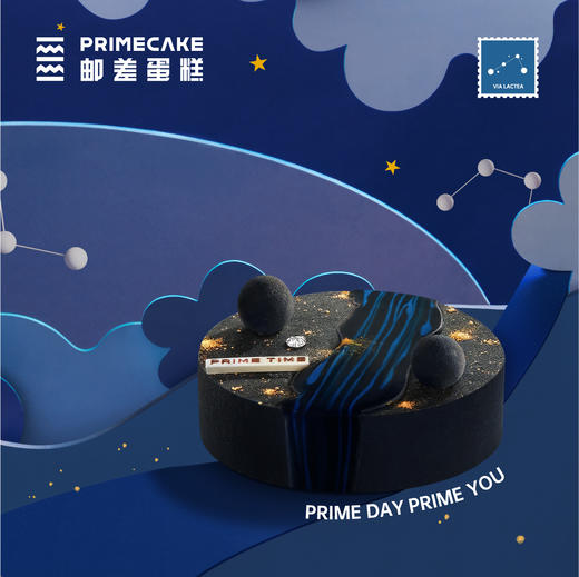 PRIME CAKE 银河系冰淇淋蛋糕 商品图0