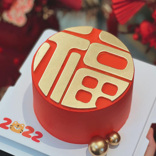 鸿运当头 · 奶油蛋糕 商品图1