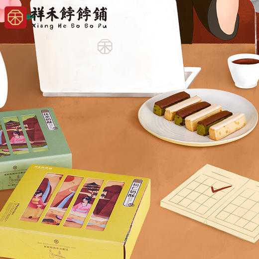 【奶酥全家福】 商品图1