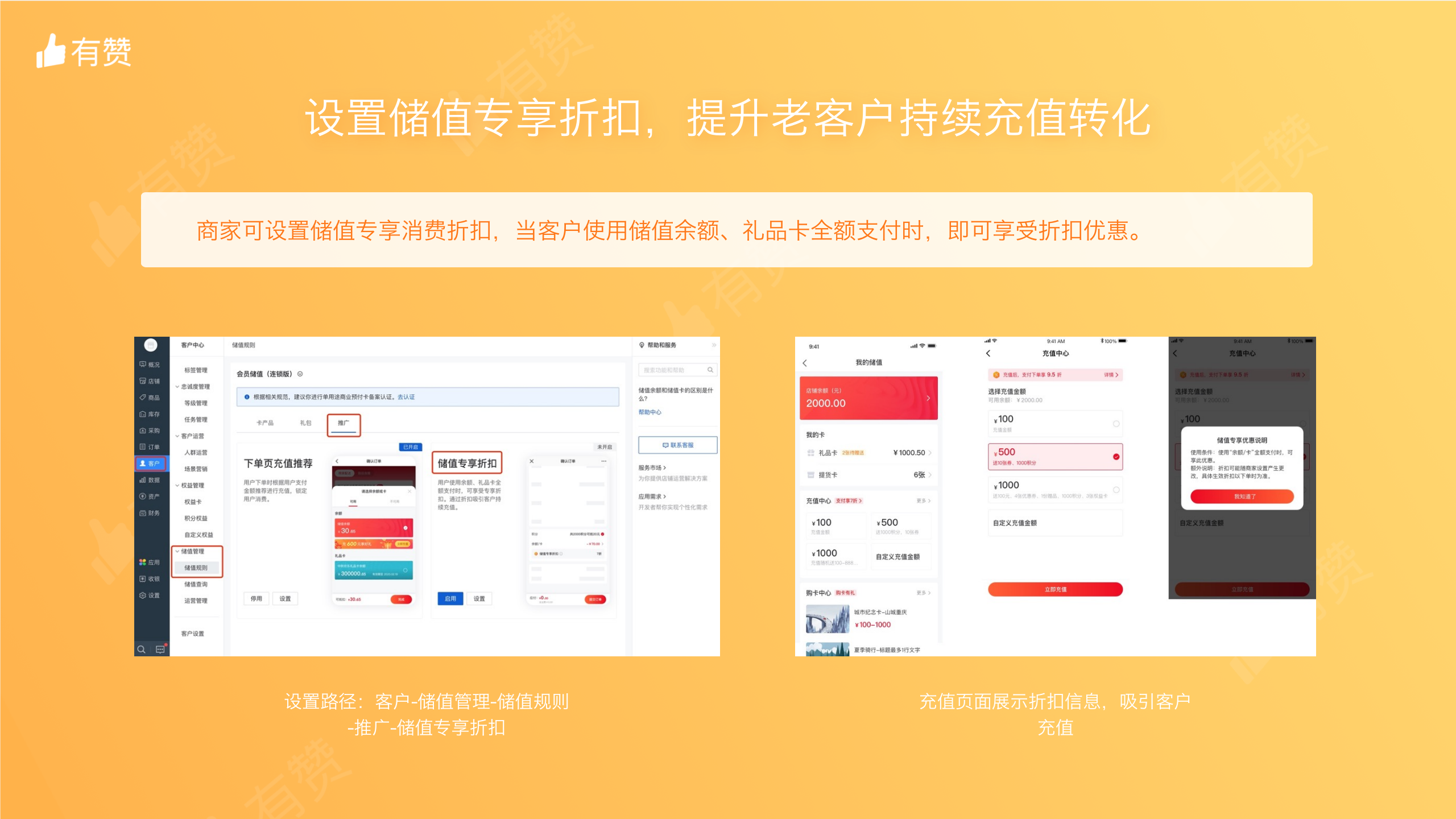 会员折扣-轮播图_04.png
