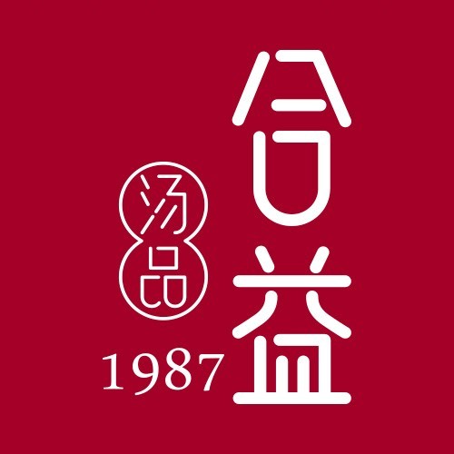 合益汤品图标
