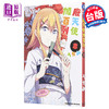 【中商原版】漫画 废天使加百列 8 台版漫画 角川 商品缩略图0