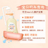 【门店直发】日本花王儿童洗发水护发素2-6-12岁柔顺弱酸性无硅油【新老版随机发货】 商品缩略图4