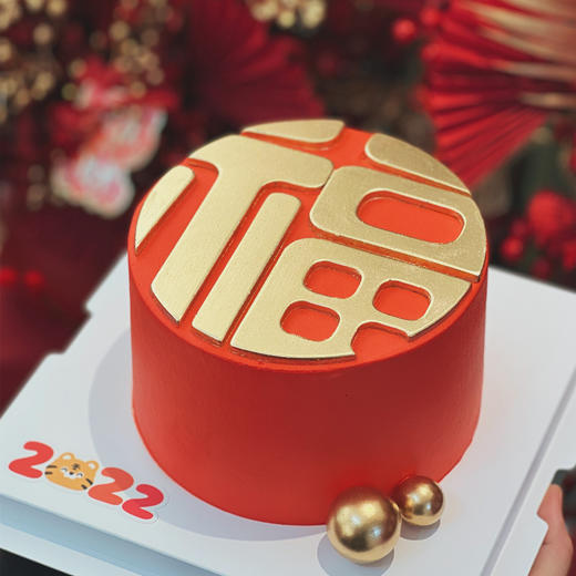 鸿运当头 · 奶油蛋糕 商品图0