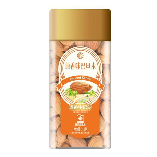 姚生记原味巴旦木368g/瓶 商品图0