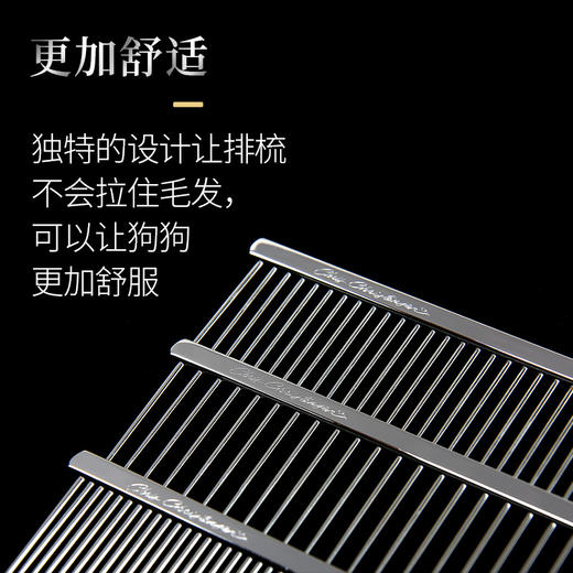 美国克里斯汀森排梳 克家 商品图7