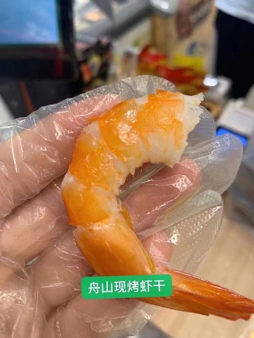 现烤虾干 1斤装 商品图4