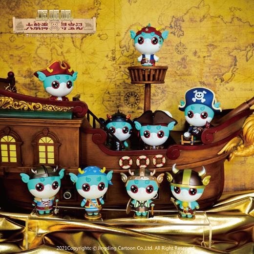 【热卖】顶呱呱大航海寻宝记系列官方正品盲盒潮玩手办公仔 商品图3