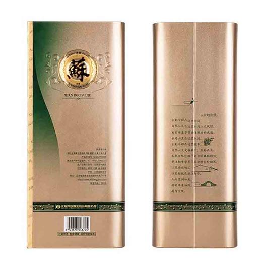 绿苏一箱4瓶 商品图1