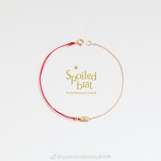 SpoiledBrat Jewelry 18k金砖钻石红绳手链 商品图0