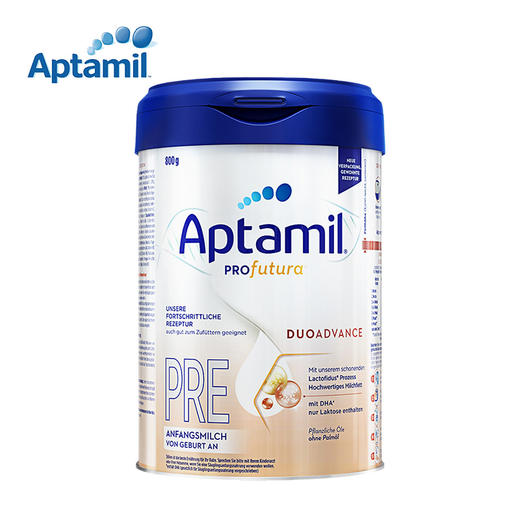 德国爱他美 白金装升级版HMO婴幼儿配方奶粉系列 商品图0