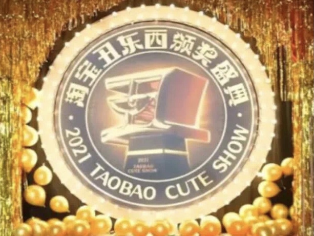 越丑越好卖！2022年破圈爆品，丑也是取悦年轻人的流量密码