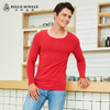 【特价商品不退不换】皇家丽美男士保暖上衣轻薄舒适发热贴服莫代尔上衣红色BN8039ABNS80018059A 商品缩略图4