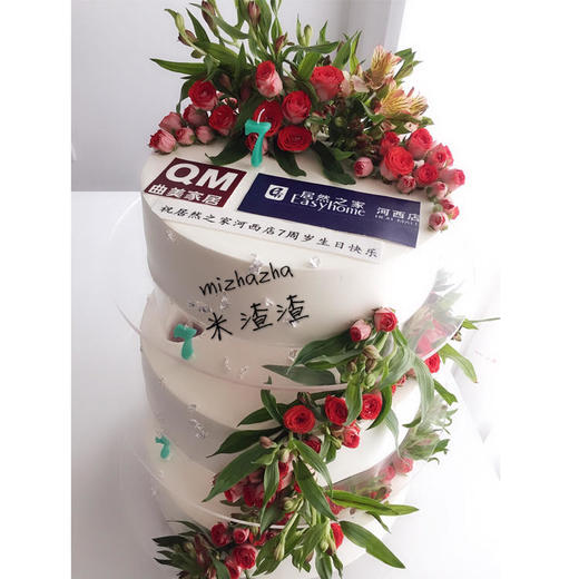 开业大吉2 商品图0