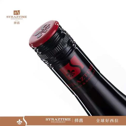 择喜西拉309A干红葡萄酒 商品图3