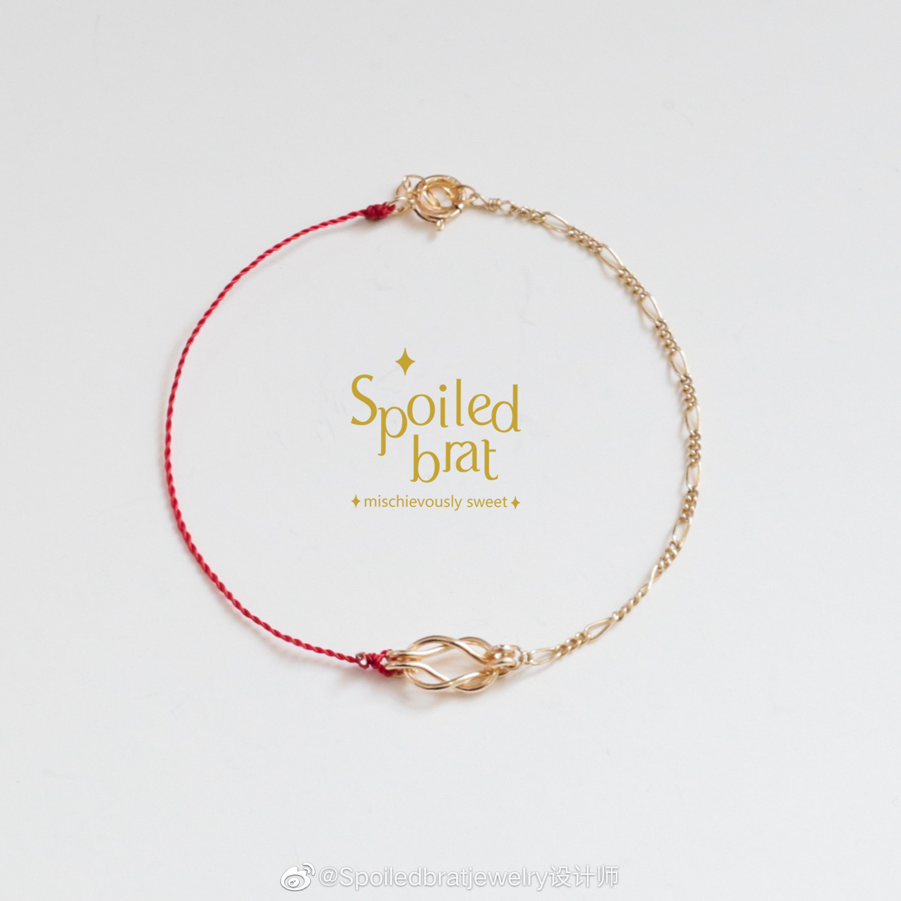 SpoiledBrat Jewelry 14k注金平结半绳半链红绳手链