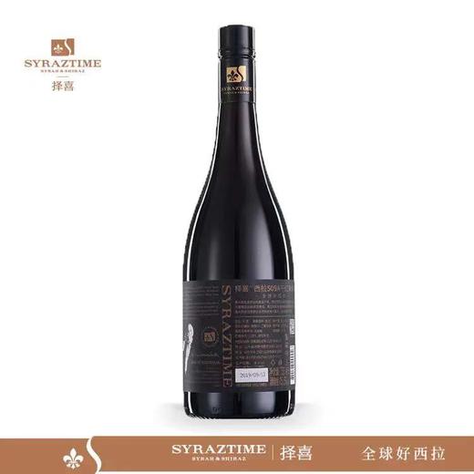 择喜西拉509A干红葡萄酒 商品图2