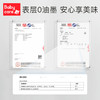 【babycare好物集】宝宝一次性餐垫儿童外出吃饭便携餐具防水隔污桌布餐桌垫 商品缩略图2