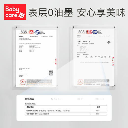 【babycare好物集】宝宝一次性餐垫儿童外出吃饭便携餐具防水隔污桌布餐桌垫 商品图2