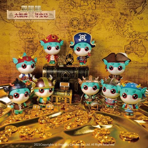 【热卖】顶呱呱大航海寻宝记系列官方正品盲盒潮玩手办公仔 商品图1