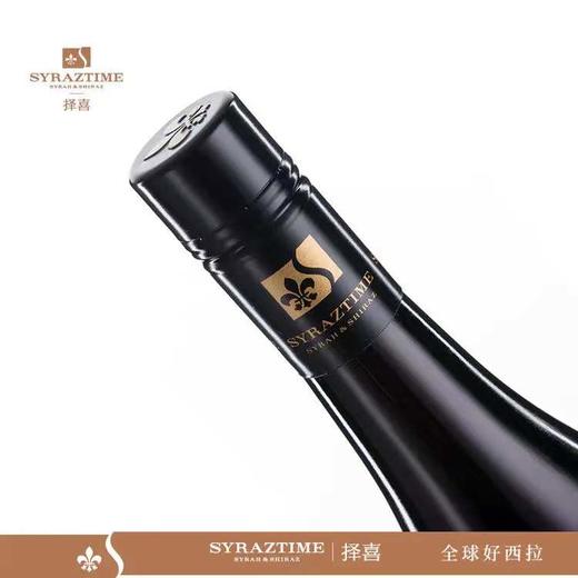择喜西拉509A干红葡萄酒 商品图3