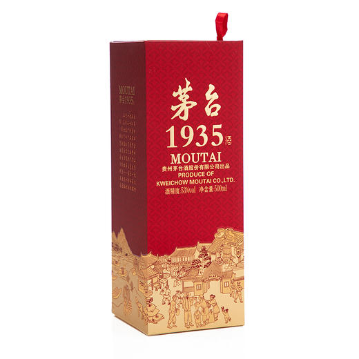 53度茅台1935 500ml 单瓶 商品图2