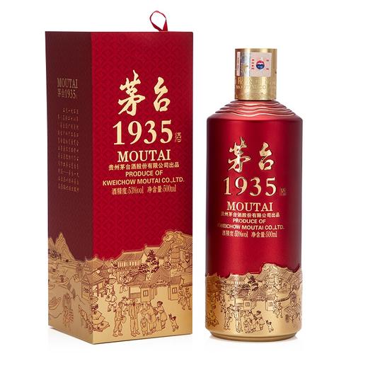 53度茅台1935 500ml 单瓶 商品图0