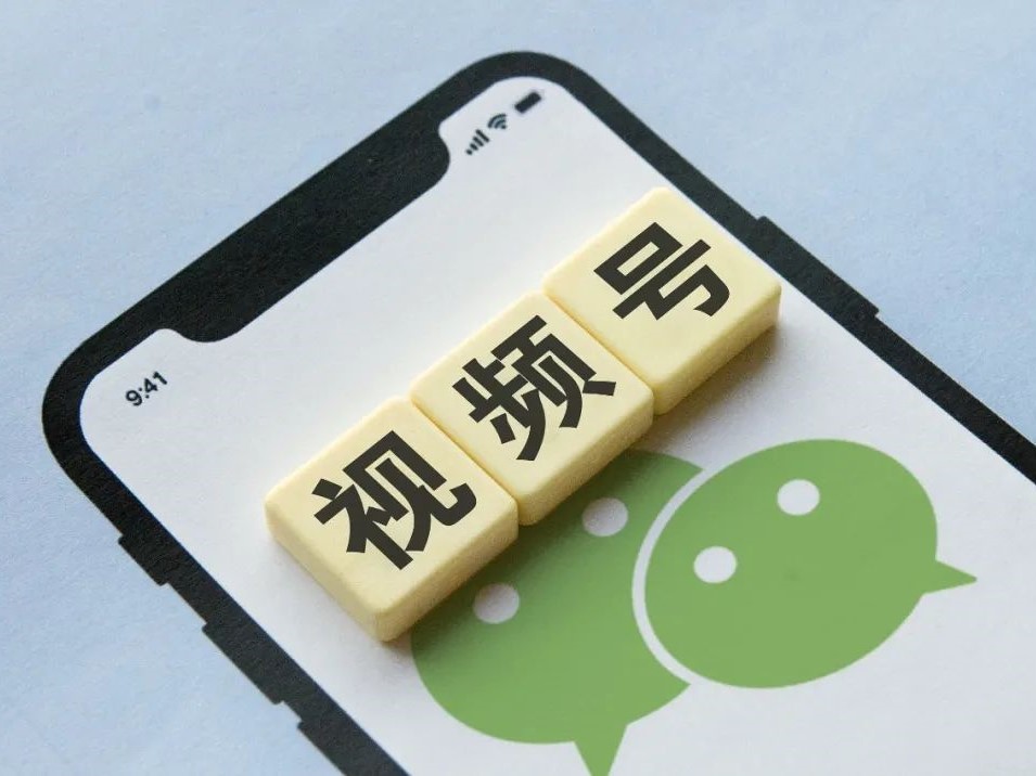 3个月连续占据<em>视频</em>号TOP带货榜，有赞<em>视频</em>号优势凸显