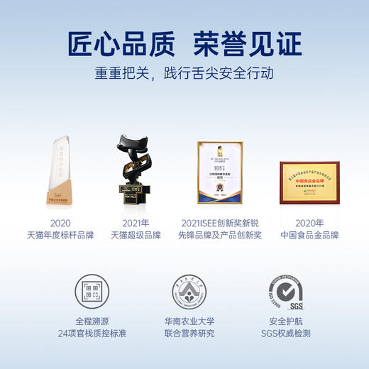 【限时特惠】官栈鲜炖5S系列海参双周卡-礼品卡 商品图2