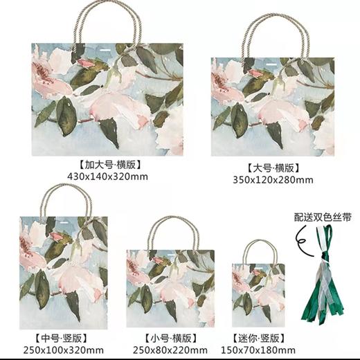 【门店直发】包装袋 包装纸 商品图2