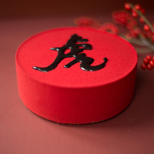 「虎」酒酿黑芝麻蛋糕（福蛋糕兄弟版） 商品图1