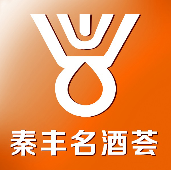 榆林秦丰名酒荟220824