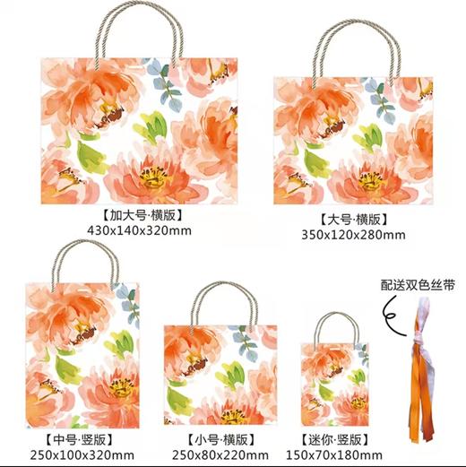 【门店直发】包装袋 包装纸 商品图1