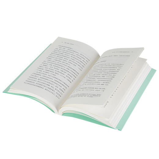 感知·理知·自我认知 陈嘉映著 商品图2