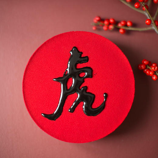 「虎」酒酿黑芝麻蛋糕（福蛋糕兄弟版） 商品图0