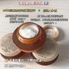 【新版】雪花秀滋阴生人参面霜中小样5ml 时光胶原霜5ml国内专柜 商品缩略图3
