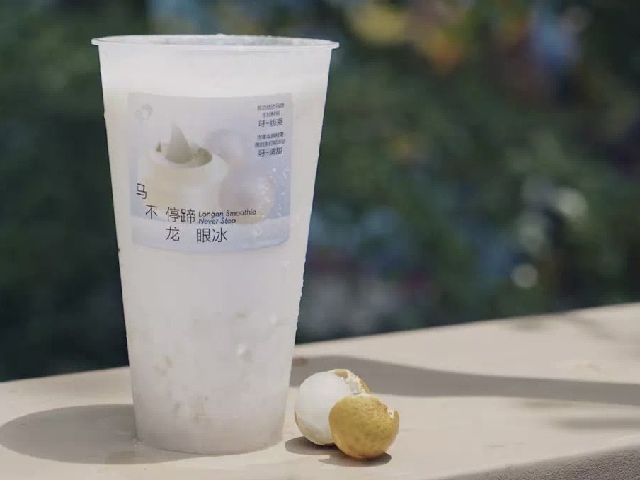 <em>茶飲</em>店2022上新！我在頭部品牌菜單里發(fā)現(xiàn)了一個“寶藏”產(chǎn)品