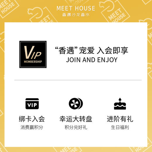 黑骑士系列栀夏清风 松月竹影香薰液150ml礼盒 商品图2