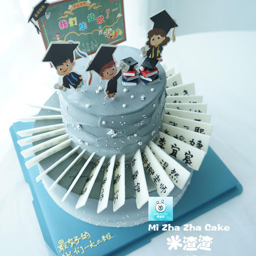 毕业季3 商品图0