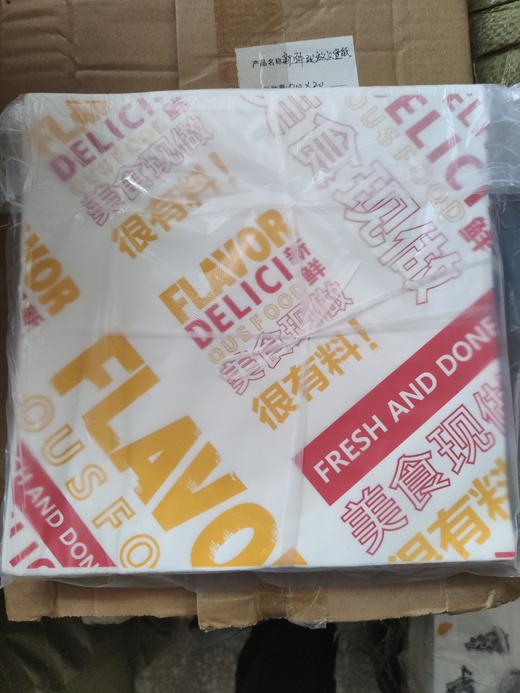 加厚汉堡纸、鸡肉卷纸 500张/捆 质量好/足数/包好 商品图7