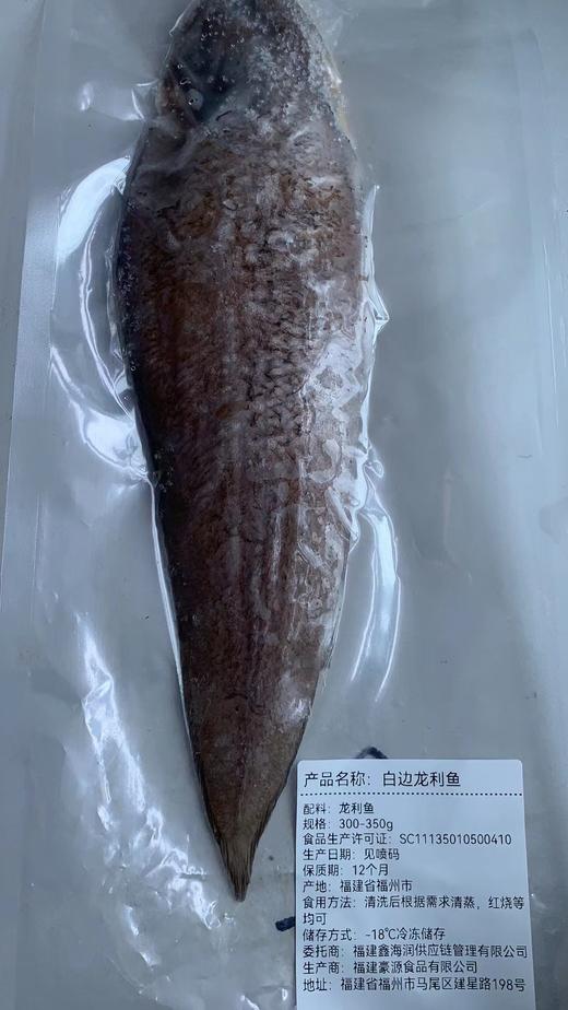 白边龙利鱼300-350g【LY】 商品图1