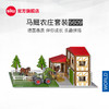 SIKU  马厩农庄套装  SKUC5609 商品缩略图5