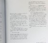 【中商原版】Thomas Keller Library The French Laundry Per Se 商品缩略图6