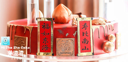 大寿2（架子蛋糕） 商品图5