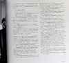 【中商原版】Thomas Keller Library The French Laundry Per Se 商品缩略图5