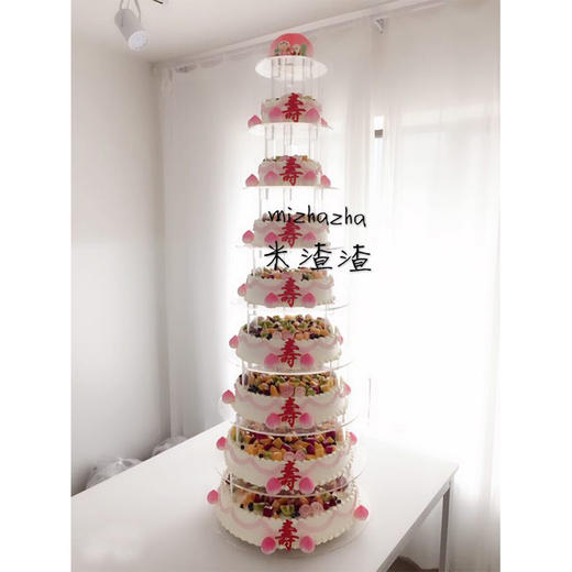 寿比南山2 商品图0