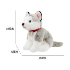 F.A.O.  毛绒哈士奇犬 10英寸  TSFC6000290玩偶