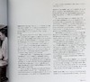 【中商原版】Thomas Keller Library The French Laundry Per Se 商品缩略图4
